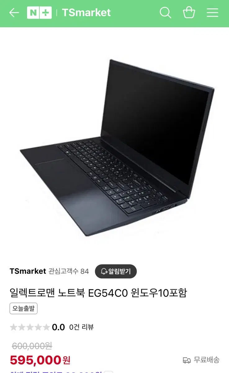 (판매) 일렉트로맨 노트북 EG54C0 윈도우10포함